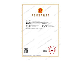 建筑裝飾工程設(shè)計專項乙級資質(zhì)
