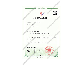 專利認(rèn)證