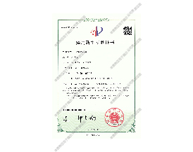 專利認(rèn)證